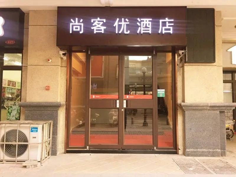 Thank Inn Plus Hotel Jiangsu Huaian Qingpu District Evergrande — фото 1