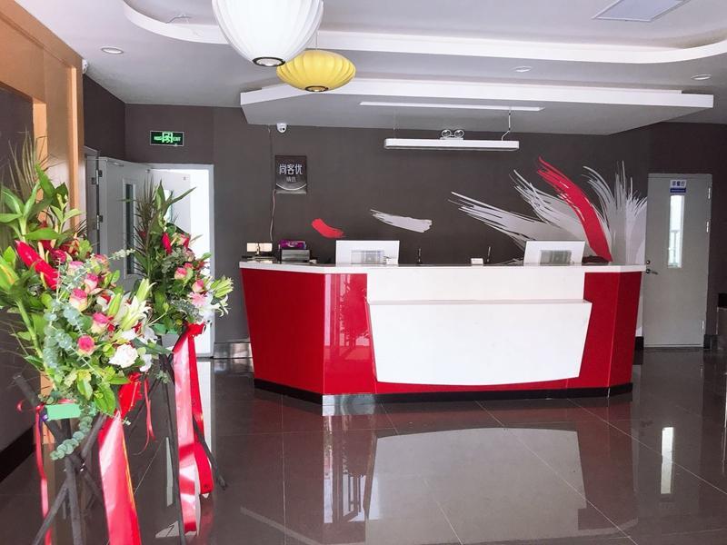 Thank Inn Plus Hotel Shandong Weihai Rongcheng City Chengshan Avenue Rt-mart — фото 1
