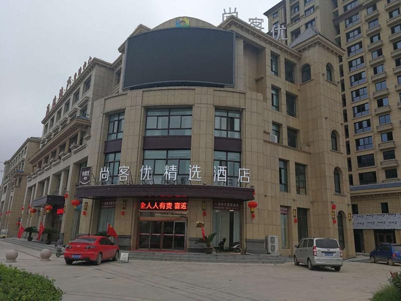 Thank Inn Plus Feng Town Gaosheng International Garden — фото 1