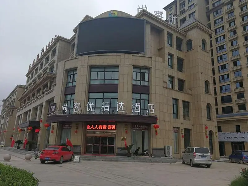 Сюйчжоу: Thank Inn Plus Feng Town Gaosheng International Garden