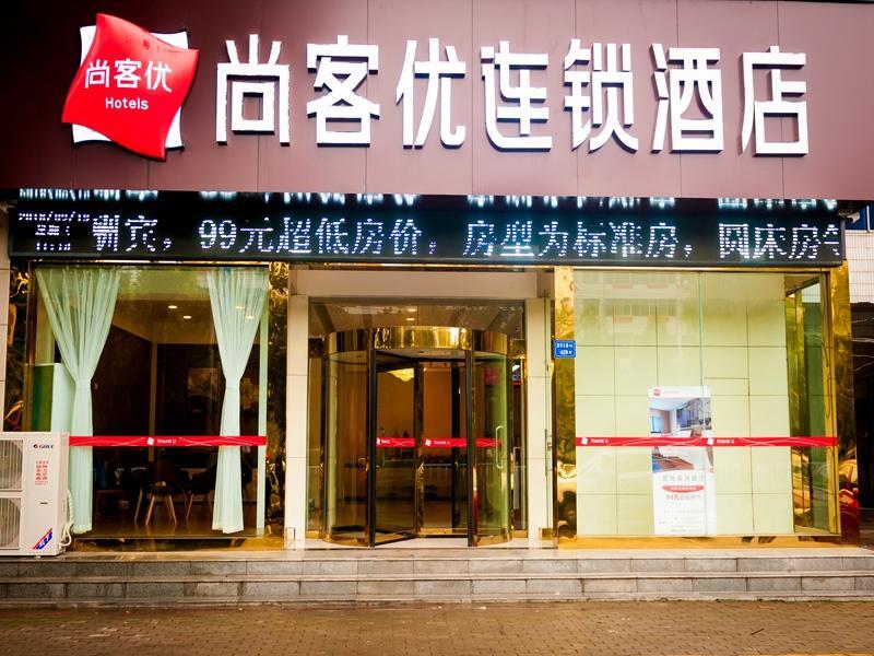 Thank Inn Plus Hotel Henan Xuchang Yuzhou City Binhe Road — фото 1