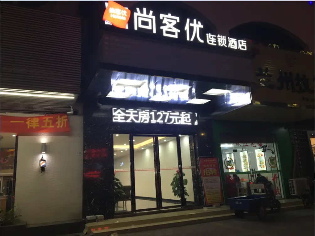 Thank Inn Plus Hotel Guangdong Dongguan Shipai Park — фото 1