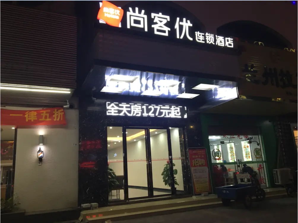 Дунгуань: Thank Inn Plus Hotel Guangdong Dongguan Shipai Park