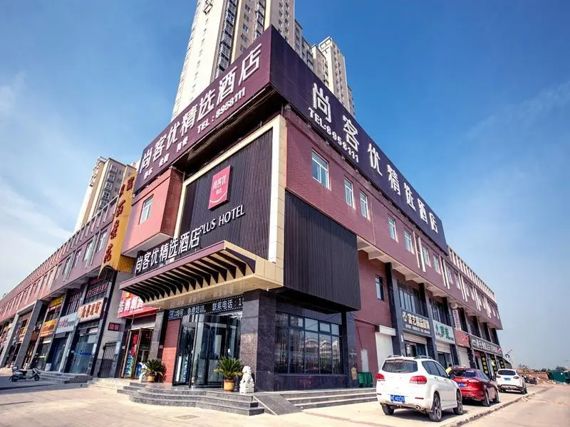 Фупинь: Thank Inn Plus Hotel Shaanxi Weinan Fuping County Pinyang Avenue