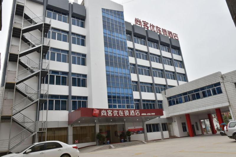 Thank Inn Plus Hotel Jiangxi Ganzhou Chongyi County Donald Duck Shop — фото 1
