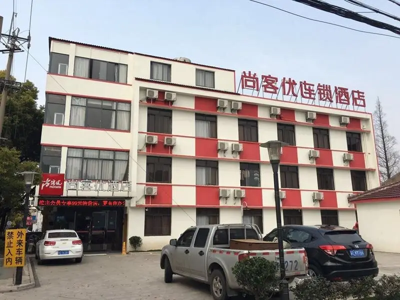 Thank Inn Plus Hotel Jiangsu Suzhou Taicanggang District Fuqiao — фото 1