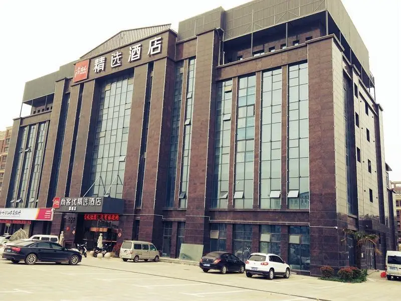 Thank Inn Plus Hotel Xuzhou Huohua — фото 1