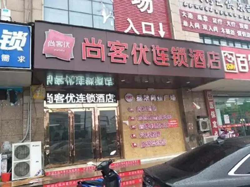 Шанхай: Thank Inn Plus Hotel Suzhou Kunshan Foxconn