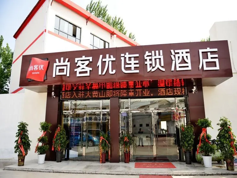 Сюйчжоу: Thank Inn Plus Hotel Xuzhou Gulou Dahuangshan