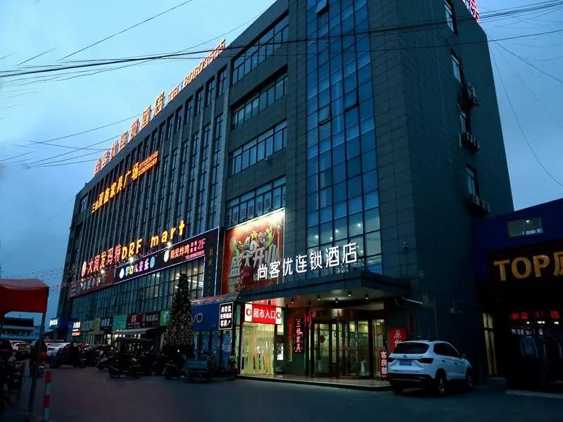 Наньтун: Thank Inn Plus Hotel Nantong Tongzhou District XianFeng Town KaiHao Square