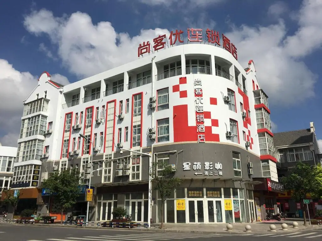 Thank Inn Plus Hotel Changshu MeiLi Town MeiLi Store — фото 1