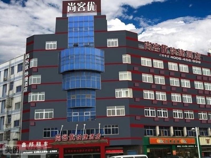 Уси: Thank Inn Plus Hotel Wuxi Jiangyin  Baihuayuan