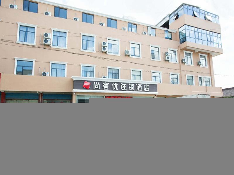 Уси: Thank Inn Plus Hotel Wuxi Huishan Shitangwan Industrial Park