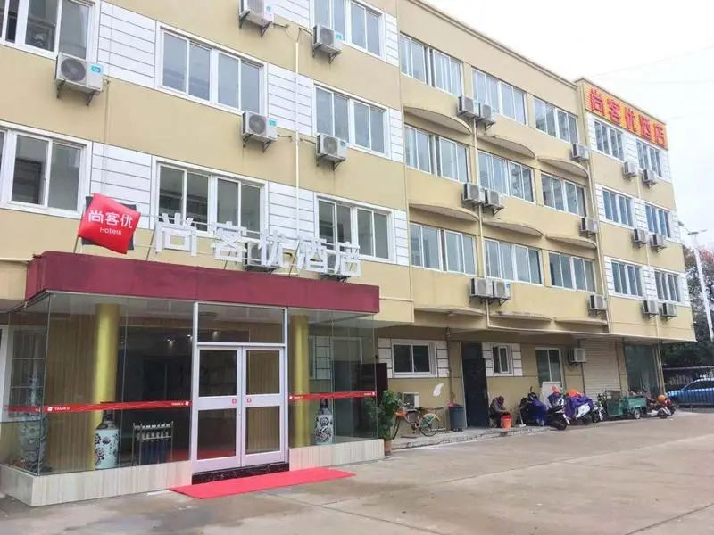 Сюйчжоу: Thank Inn Plus Hotel Xuzhou Tongshan District Beijing South Road