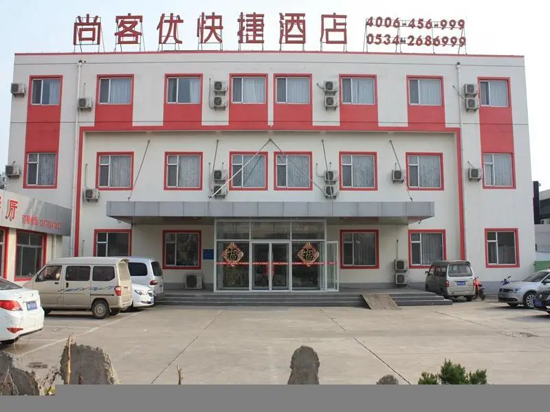 Thank Inn Plus Hotel Dezhou Economic Development Zone East University Road — фото 1