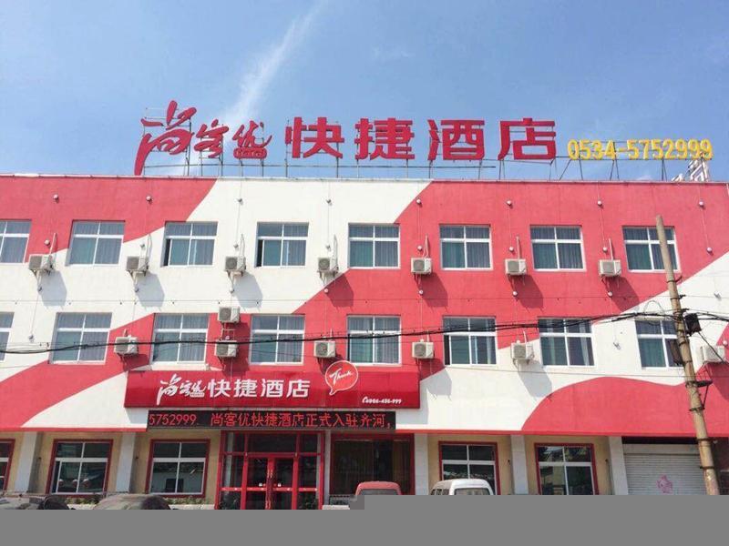 Thank Inn Plus Hotel Dezhou Qihe Sunshine Plaza — фото 1
