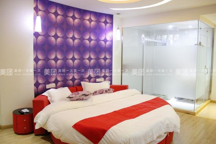 Уси: Thank Inn Plus Hotel Jiangyin University