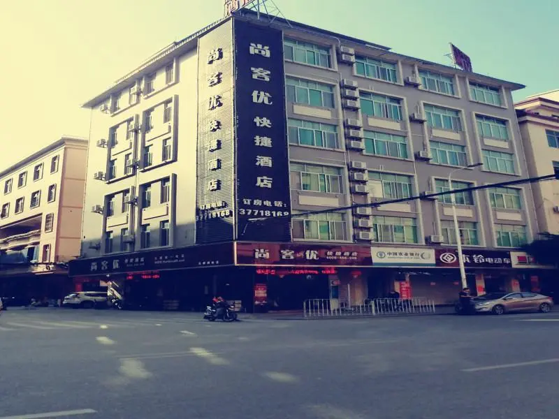 Гуанчжоу: Thank Inn Plus Hotel Guangzhou Huadu District Shiling Town Pangu Road