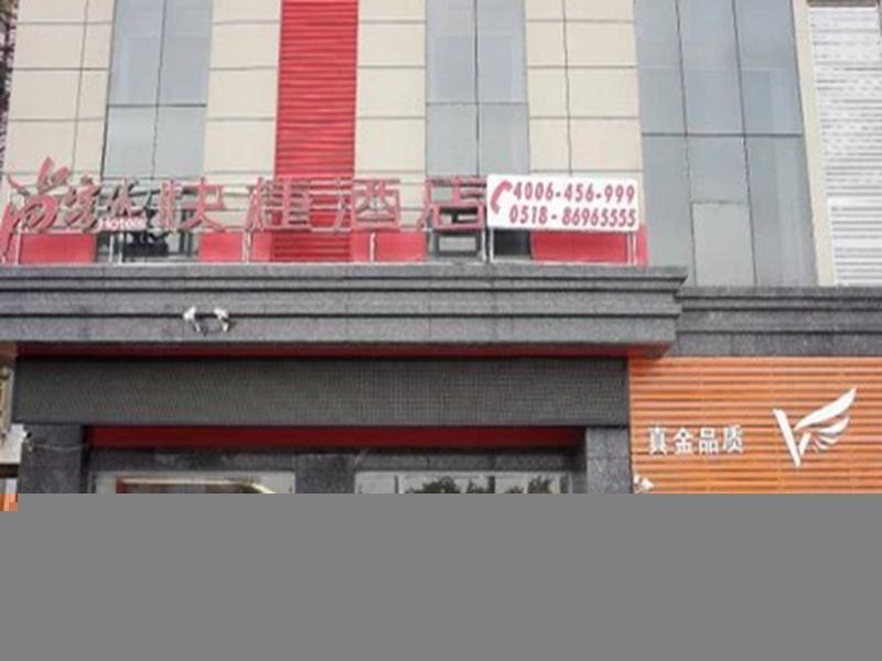 Thank Inn Plus Hotel Lianyungang Ganyu Town Haixi Road Aubon City — фото 1