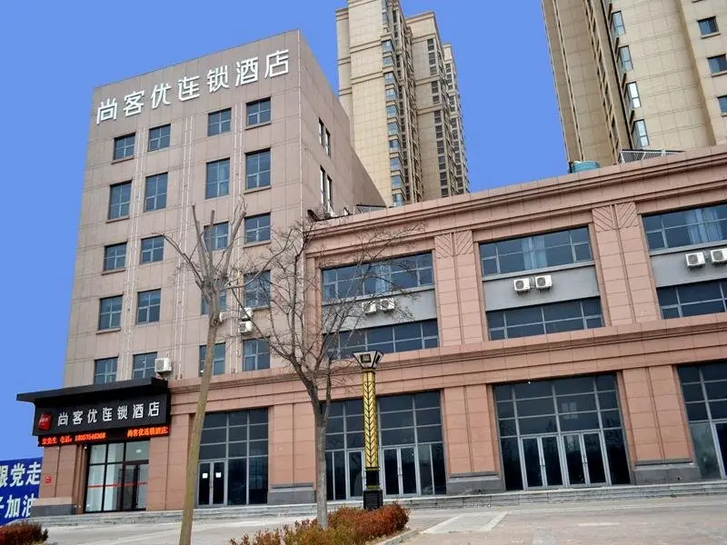 Thank Inn Plus Hotel Yantai Laishan District Technology Road — фото 1