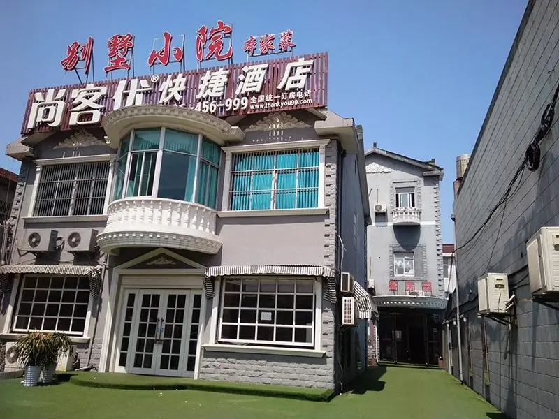 Уси: Thank Inn Plus Hotel Wuxi Hudai Industrial Park