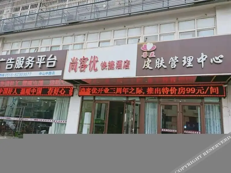 Ляньюньган: Thank Inn Plus Hotel Lianyungang Xugou Shopping Center