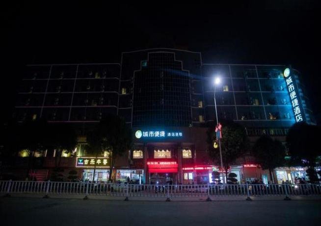 Юйлинь: City Comfort Inn Yulin Rong County Xiujiangqiao