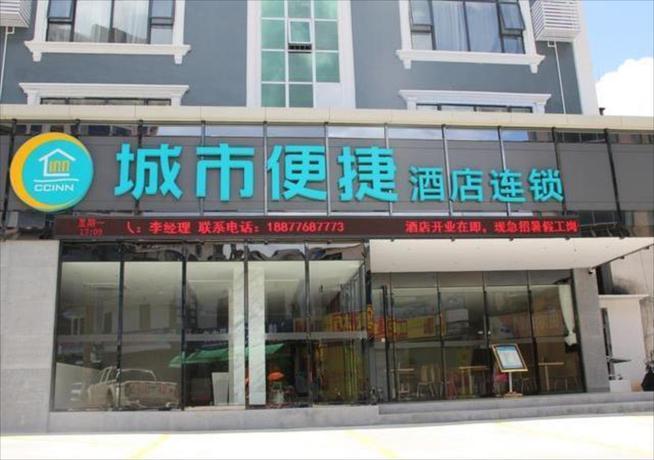 Байсе: City Comfort Inn Baise Jingxi Caifu Plaza