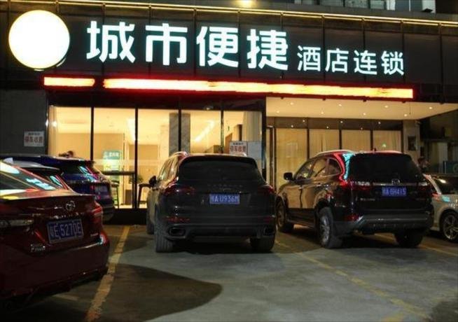 Байсе: City Comfort Inn Baise Jingxi Caifu Plaza