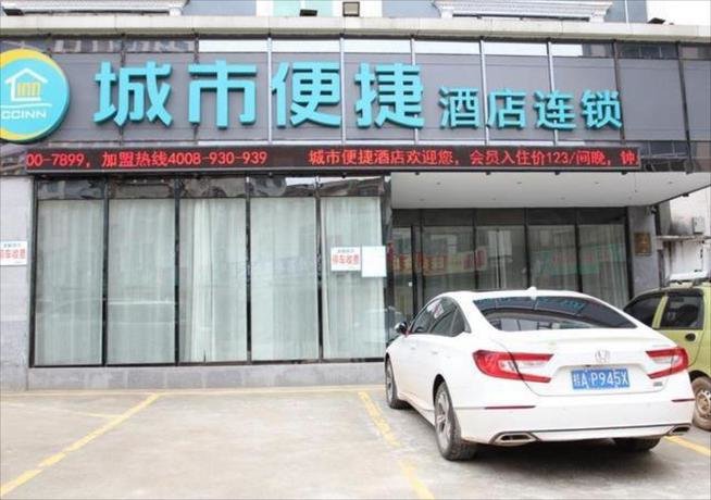 Байсе: City Comfort Inn Baise Jingxi Caifu Plaza