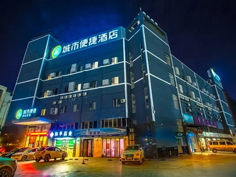 City Comfort Inn Nanning East Railway Station — фото 1