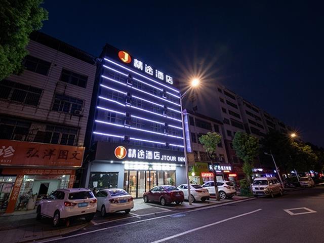 JTour Inn Hengyang City Lixin Avenue — фото 1