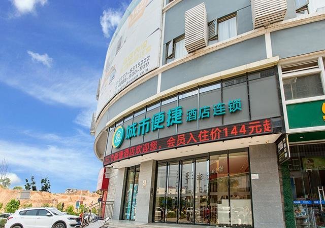 Цзянчэн: City Comfort Inn Qizhou Pubei Bus Station