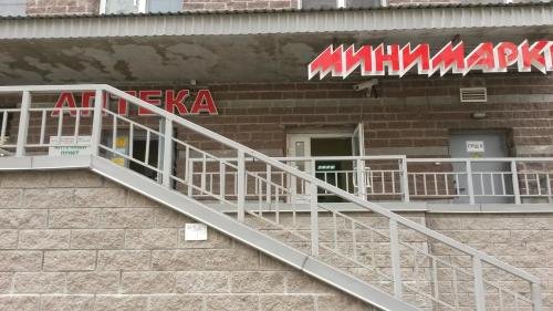 Санкт-Петербург: Orbita on Akademicheskaya