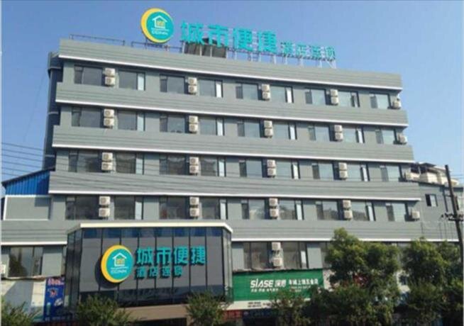 Ичунь: City Comfort Inn Fengcheng Railway Station Jianyi Avenue