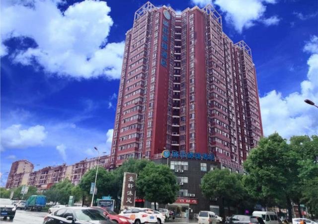 Хуанши: City Comfort Inn Huangshi Daye Tongluowan Business Street
