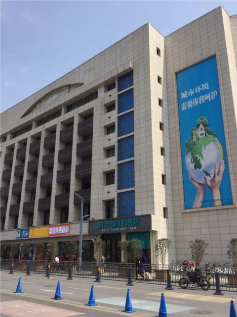 Хэфэй: City Comfort Inn Hefei Railway Station