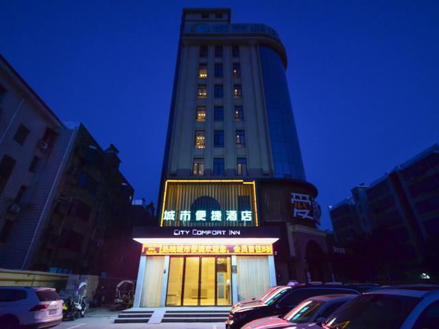Джин-Чжоу: City Comfort Inn Jingzhou Jianli Yusha