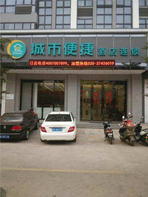 City Comfort Inn Maoming High Speed Railway Station — фото 1