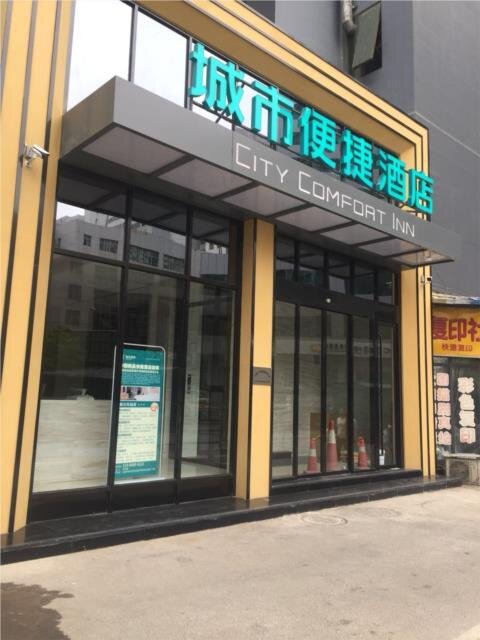 Шэньян: City Comfort Inn Shenyang Railway Station Taiyuan Street Wanda Plaza