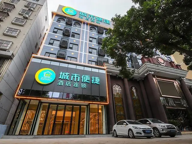 Хуанган: City Comfort Inn Huanggang Huangshangcheng