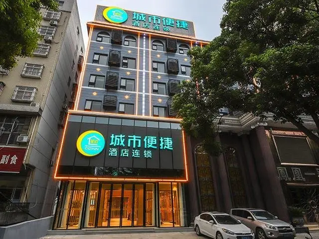 Хуанган: City Comfort Inn Huanggang Huangshangcheng