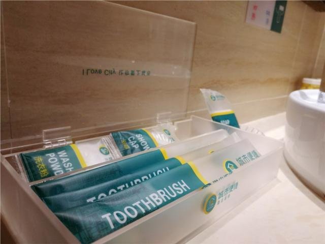 Маоминг: City Comfort Inn Maoming Gaozhou Chengdong Passenger Station