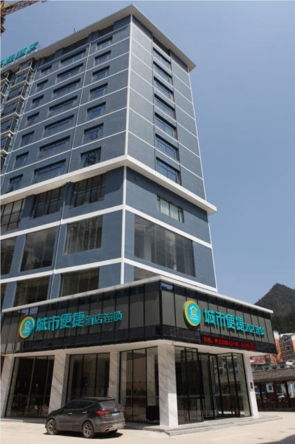 Гуйлинь: City Comfort Inn Guilin Ziyua District
