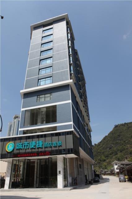 Гуйлинь: City Comfort Inn Guilin Ziyua District