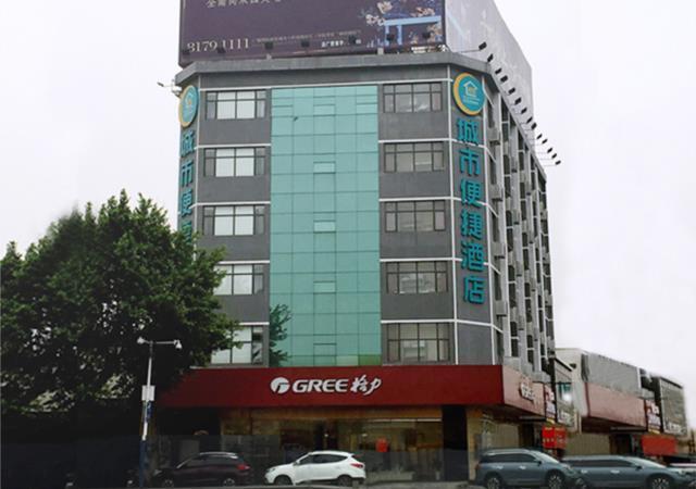 City Comfort Inn Foshan Dali Guangfo Zhicheng — фото 1