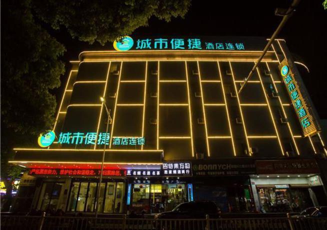 Наньчан: City Comfort Inn Nanchang Tengwang Pavilion Changyangzhou Zhong Road