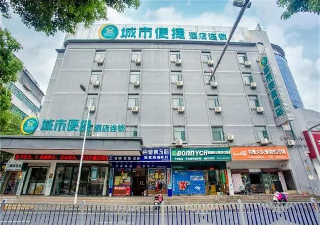 Наньчан: City Comfort Inn Nanchang Tengwang Pavilion Changyangzhou Zhong Road