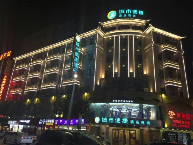 Чжуншань: City Comfort Inn Zhongshan Xiaolan Xinduhui Gymnasium