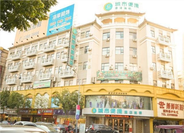Чжуншань: City Comfort Inn Zhongshan Xiaolan Xinduhui Gymnasium